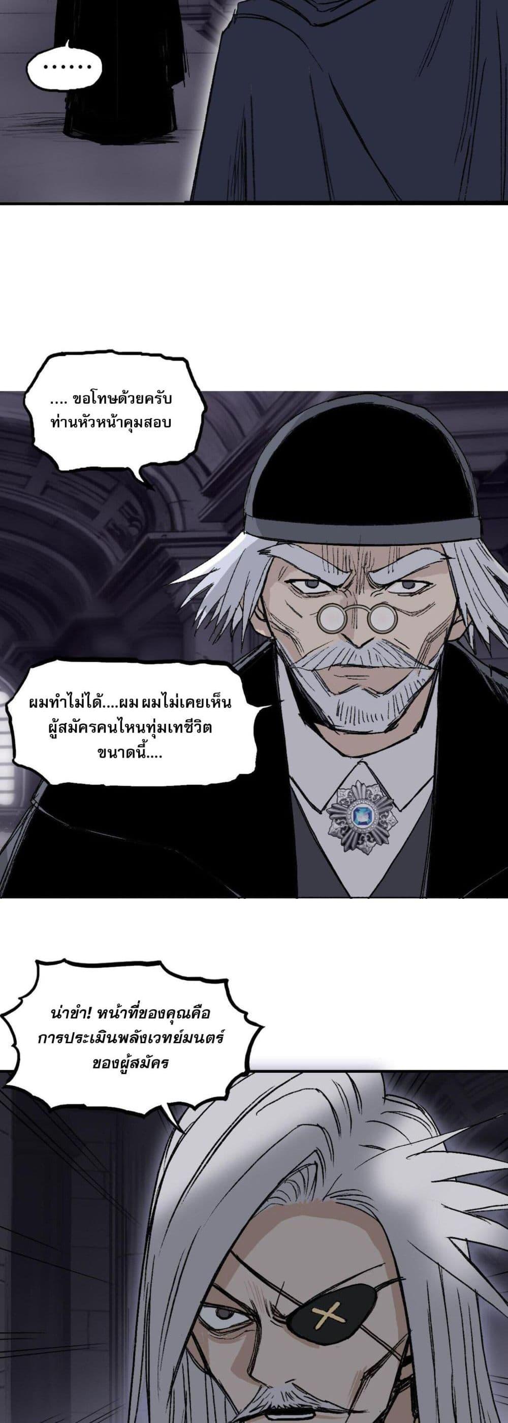 Manga-lc-com อ่านมังงะ อ่านการ์ตูน ออนไลน์ ฟรี Mage Muscle ตอนที่ 1 2 3 4 5 6 7 8 9 10 11 12 13 14 ฟรี ไม่มีโฆษณา Manga-lc - อ่าน มังงะ อ่าน การ์ตูน ออนไลน์ อ่านมังงะ ฟรี