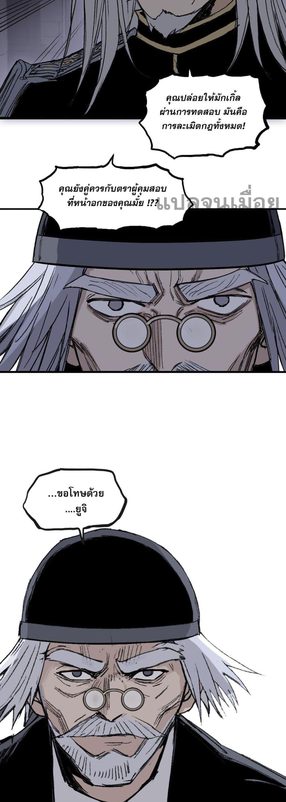 Manga-lc-com อ่านมังงะ อ่านการ์ตูน ออนไลน์ ฟรี Mage Muscle ตอนที่ 1 2 3 4 5 6 7 8 9 10 11 12 13 14 ฟรี ไม่มีโฆษณา Manga-lc - อ่าน มังงะ อ่าน การ์ตูน ออนไลน์ อ่านมังงะ ฟรี