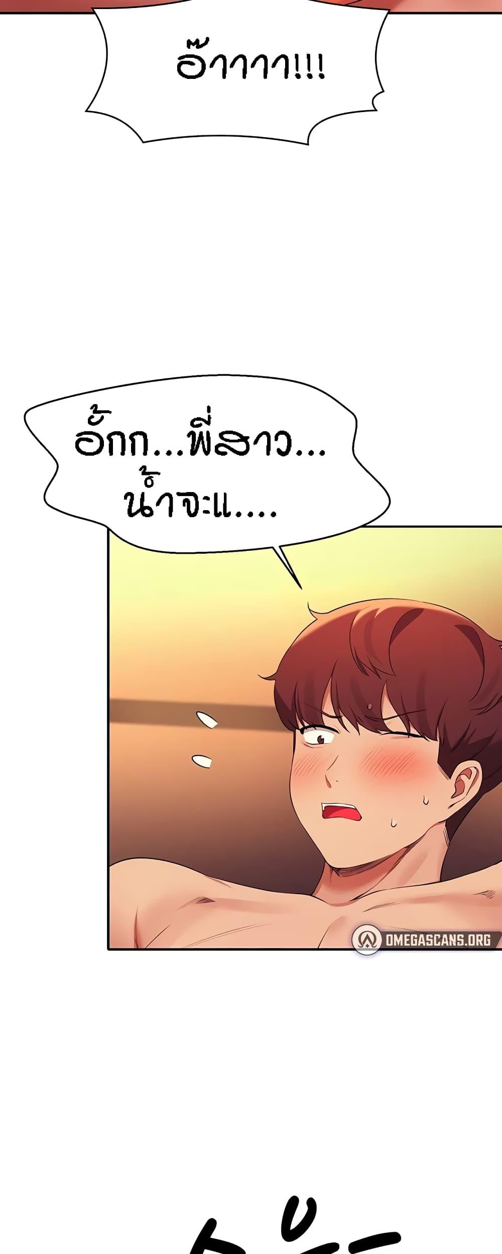 Doujin-Lc- อ่าน โดจิน มังฮวา เกาหลี ญี่ปุ่น จีน แปลไทย Is There No Goddess in My College ตอนที่ 1 2 3 4 5 6 7 8 9 10 11 12 13 14 ฟรี ไม่มีโฆษณา อ่าน โดจิน Manhwa เกาหลี ญี่ปุ่น จีน เรามีครบ คัดมาให้เน้นๆ โดจิน 18+ รับประกันความฟินโดย  Doujin Lc