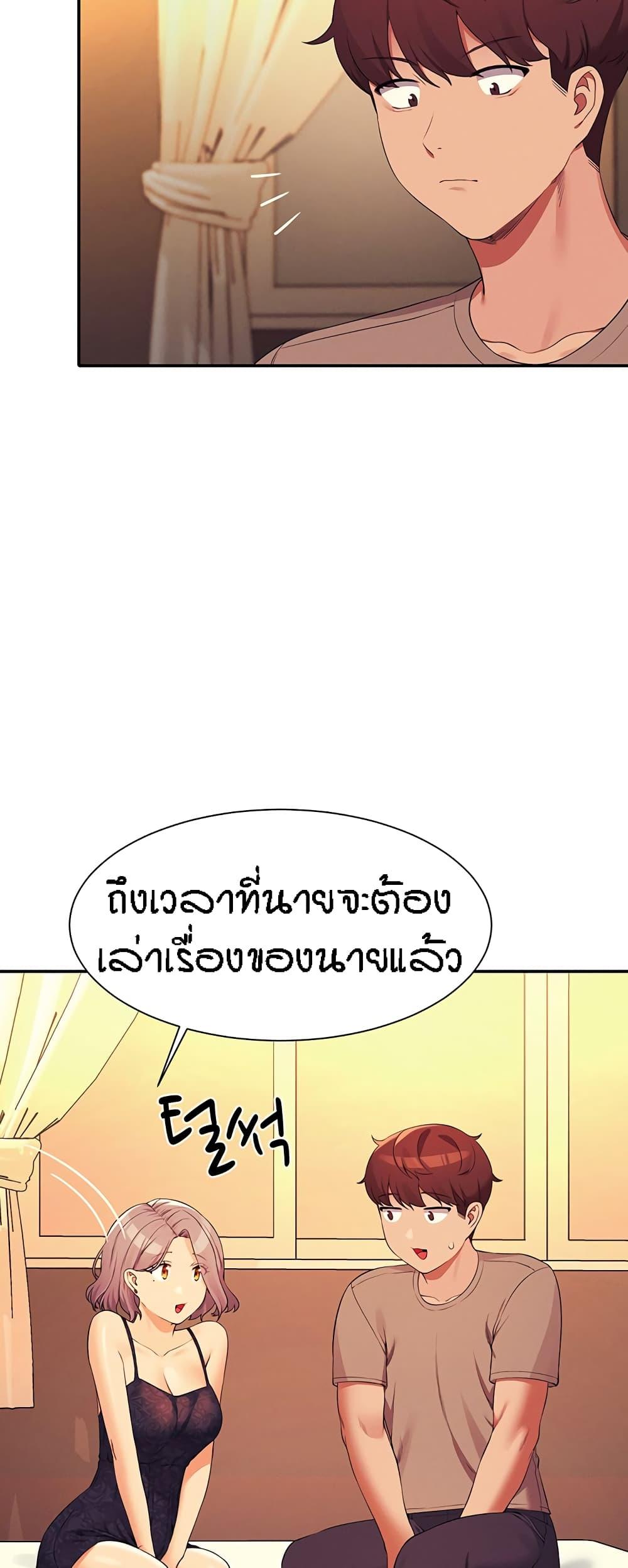 Doujin-Lc- อ่าน โดจิน มังฮวา เกาหลี ญี่ปุ่น จีน แปลไทย Is There No Goddess in My College ตอนที่ 1 2 3 4 5 6 7 8 9 10 11 12 13 14 ฟรี ไม่มีโฆษณา อ่าน โดจิน Manhwa เกาหลี ญี่ปุ่น จีน เรามีครบ คัดมาให้เน้นๆ โดจิน 18+ รับประกันความฟินโดย  Doujin Lc