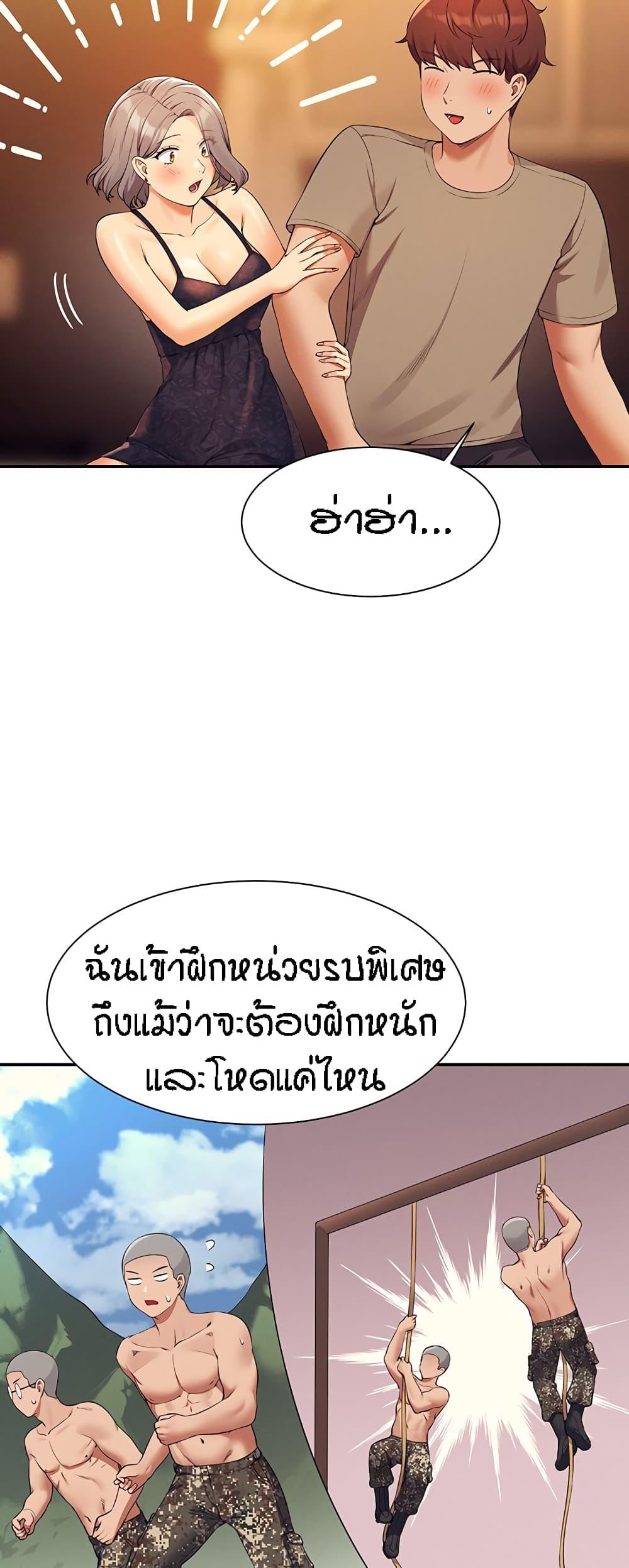 Doujin-Lc- อ่าน โดจิน มังฮวา เกาหลี ญี่ปุ่น จีน แปลไทย Is There No Goddess in My College ตอนที่ 1 2 3 4 5 6 7 8 9 10 11 12 13 14 ฟรี ไม่มีโฆษณา อ่าน โดจิน Manhwa เกาหลี ญี่ปุ่น จีน เรามีครบ คัดมาให้เน้นๆ โดจิน 18+ รับประกันความฟินโดย  Doujin Lc