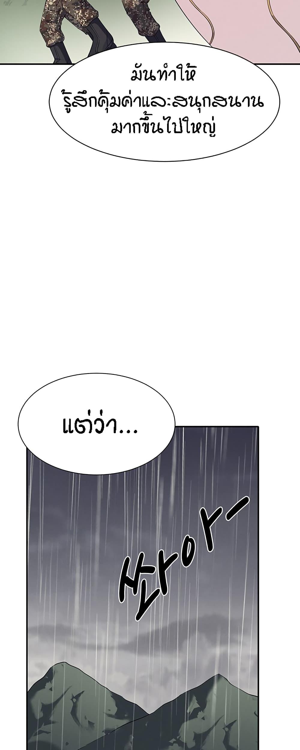 Doujin-Lc- อ่าน โดจิน มังฮวา เกาหลี ญี่ปุ่น จีน แปลไทย Is There No Goddess in My College ตอนที่ 1 2 3 4 5 6 7 8 9 10 11 12 13 14 ฟรี ไม่มีโฆษณา อ่าน โดจิน Manhwa เกาหลี ญี่ปุ่น จีน เรามีครบ คัดมาให้เน้นๆ โดจิน 18+ รับประกันความฟินโดย  Doujin Lc