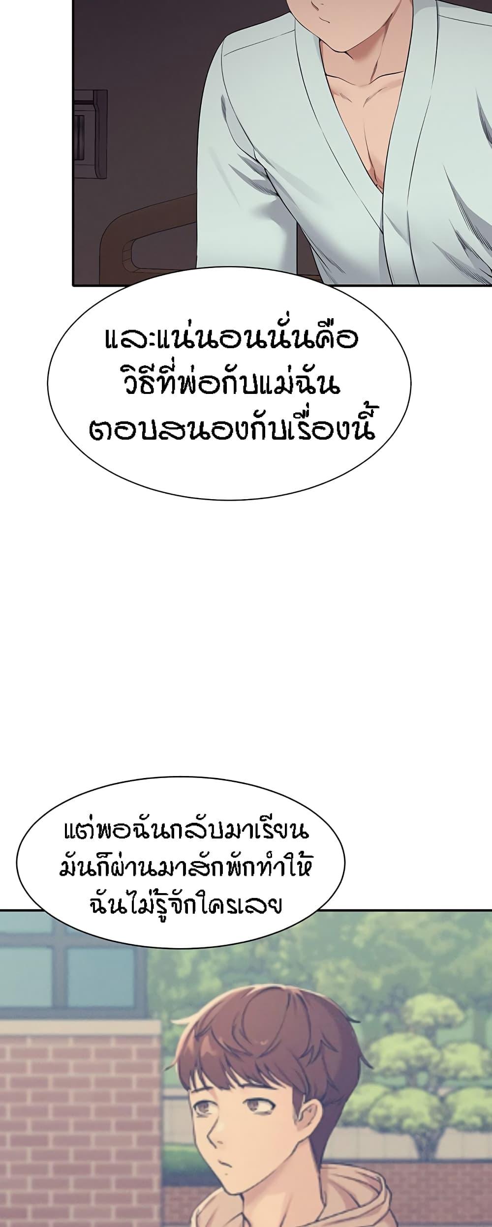 Doujin-Lc- อ่าน โดจิน มังฮวา เกาหลี ญี่ปุ่น จีน แปลไทย Is There No Goddess in My College ตอนที่ 1 2 3 4 5 6 7 8 9 10 11 12 13 14 ฟรี ไม่มีโฆษณา อ่าน โดจิน Manhwa เกาหลี ญี่ปุ่น จีน เรามีครบ คัดมาให้เน้นๆ โดจิน 18+ รับประกันความฟินโดย  Doujin Lc