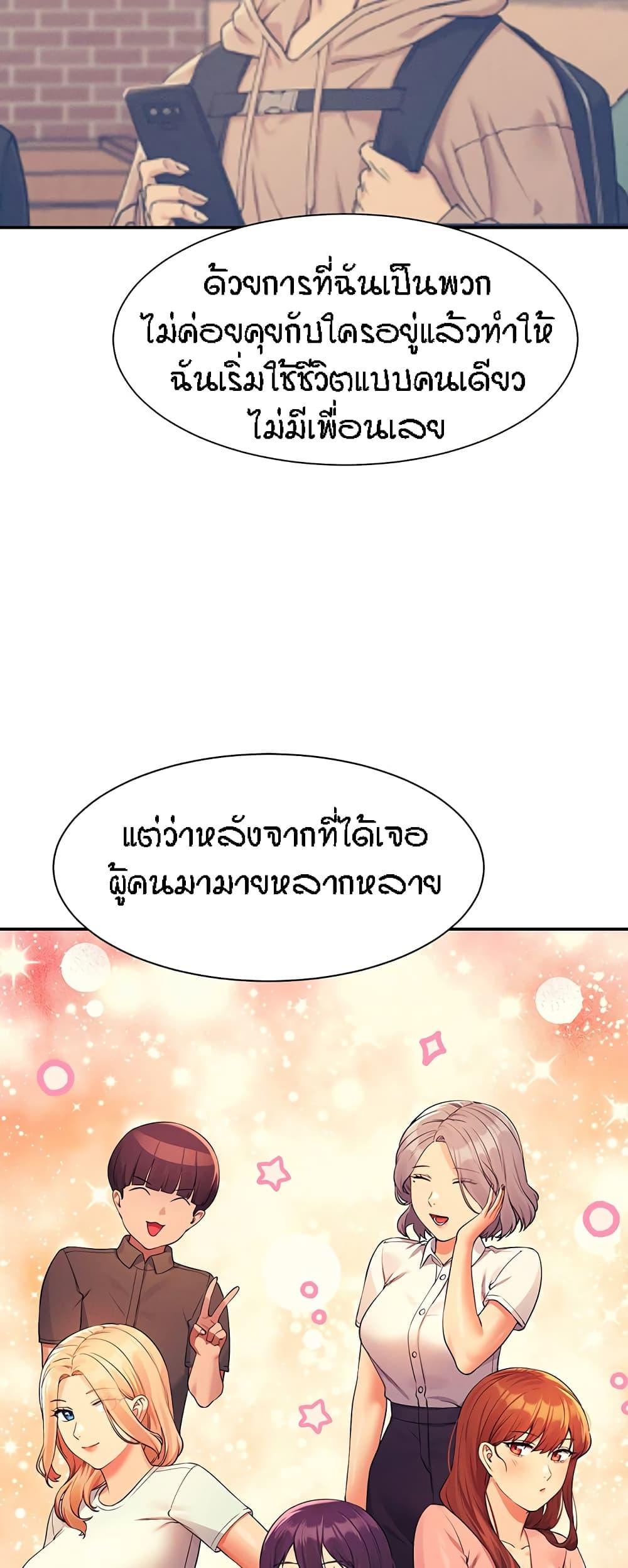 Doujin-Lc- อ่าน โดจิน มังฮวา เกาหลี ญี่ปุ่น จีน แปลไทย Is There No Goddess in My College ตอนที่ 1 2 3 4 5 6 7 8 9 10 11 12 13 14 ฟรี ไม่มีโฆษณา อ่าน โดจิน Manhwa เกาหลี ญี่ปุ่น จีน เรามีครบ คัดมาให้เน้นๆ โดจิน 18+ รับประกันความฟินโดย  Doujin Lc