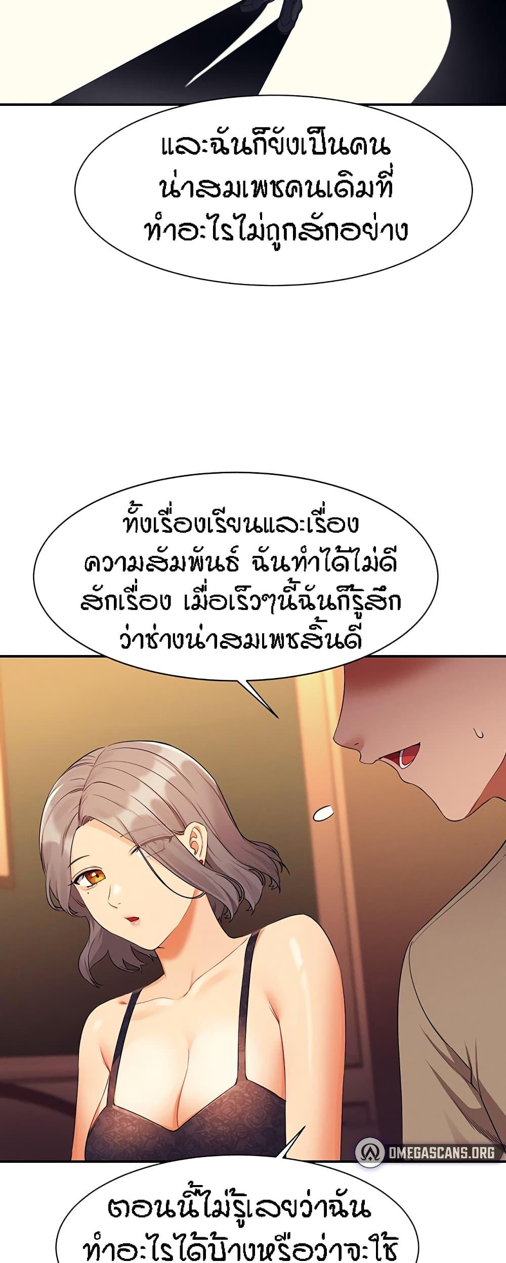 Doujin-Lc- อ่าน โดจิน มังฮวา เกาหลี ญี่ปุ่น จีน แปลไทย Is There No Goddess in My College ตอนที่ 1 2 3 4 5 6 7 8 9 10 11 12 13 14 ฟรี ไม่มีโฆษณา อ่าน โดจิน Manhwa เกาหลี ญี่ปุ่น จีน เรามีครบ คัดมาให้เน้นๆ โดจิน 18+ รับประกันความฟินโดย  Doujin Lc