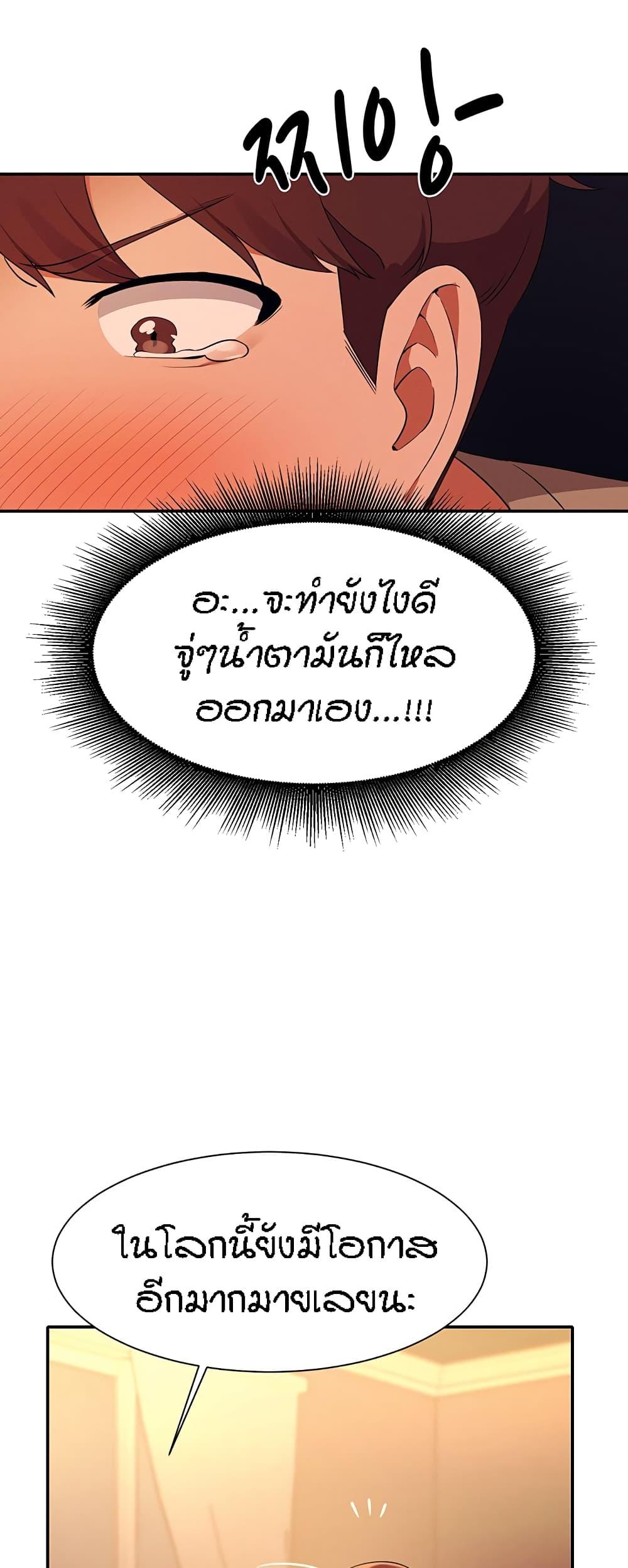 Doujin-Lc- อ่าน โดจิน มังฮวา เกาหลี ญี่ปุ่น จีน แปลไทย Is There No Goddess in My College ตอนที่ 1 2 3 4 5 6 7 8 9 10 11 12 13 14 ฟรี ไม่มีโฆษณา อ่าน โดจิน Manhwa เกาหลี ญี่ปุ่น จีน เรามีครบ คัดมาให้เน้นๆ โดจิน 18+ รับประกันความฟินโดย  Doujin Lc