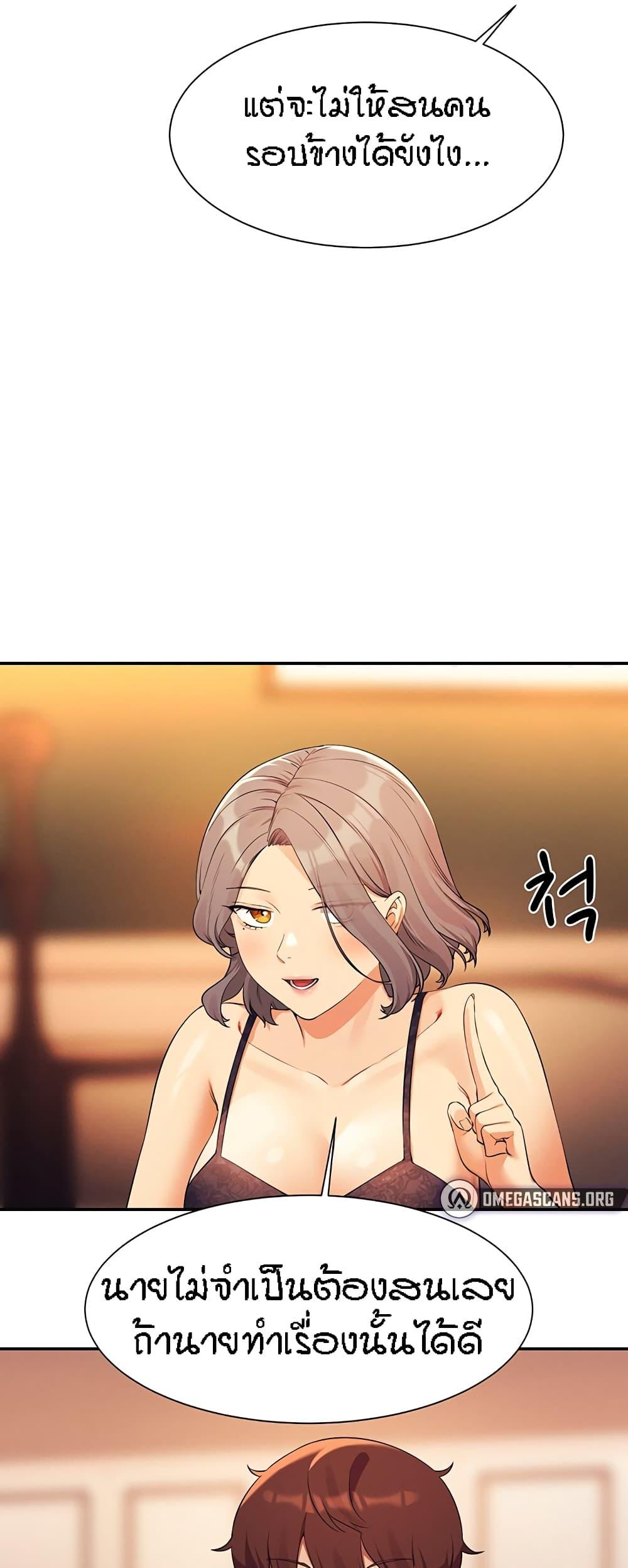 Doujin-Lc- อ่าน โดจิน มังฮวา เกาหลี ญี่ปุ่น จีน แปลไทย Is There No Goddess in My College ตอนที่ 1 2 3 4 5 6 7 8 9 10 11 12 13 14 ฟรี ไม่มีโฆษณา อ่าน โดจิน Manhwa เกาหลี ญี่ปุ่น จีน เรามีครบ คัดมาให้เน้นๆ โดจิน 18+ รับประกันความฟินโดย  Doujin Lc