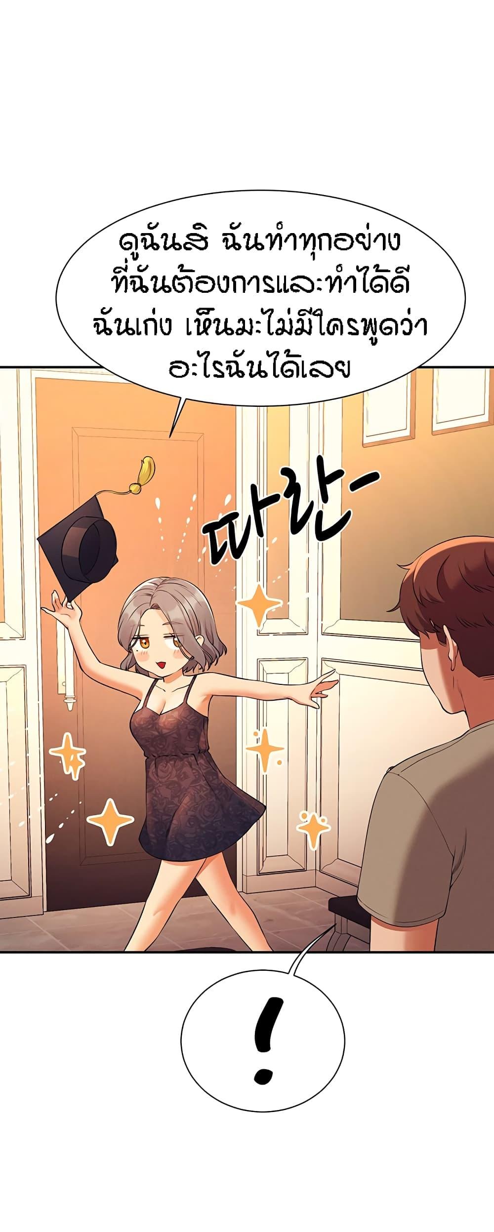 Doujin-Lc- อ่าน โดจิน มังฮวา เกาหลี ญี่ปุ่น จีน แปลไทย Is There No Goddess in My College ตอนที่ 1 2 3 4 5 6 7 8 9 10 11 12 13 14 ฟรี ไม่มีโฆษณา อ่าน โดจิน Manhwa เกาหลี ญี่ปุ่น จีน เรามีครบ คัดมาให้เน้นๆ โดจิน 18+ รับประกันความฟินโดย  Doujin Lc