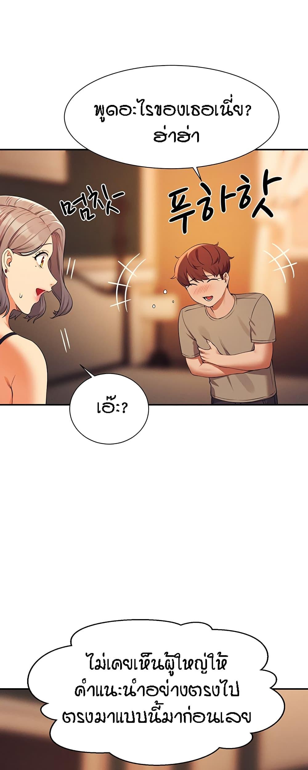 Doujin-Lc- อ่าน โดจิน มังฮวา เกาหลี ญี่ปุ่น จีน แปลไทย Is There No Goddess in My College ตอนที่ 1 2 3 4 5 6 7 8 9 10 11 12 13 14 ฟรี ไม่มีโฆษณา อ่าน โดจิน Manhwa เกาหลี ญี่ปุ่น จีน เรามีครบ คัดมาให้เน้นๆ โดจิน 18+ รับประกันความฟินโดย  Doujin Lc