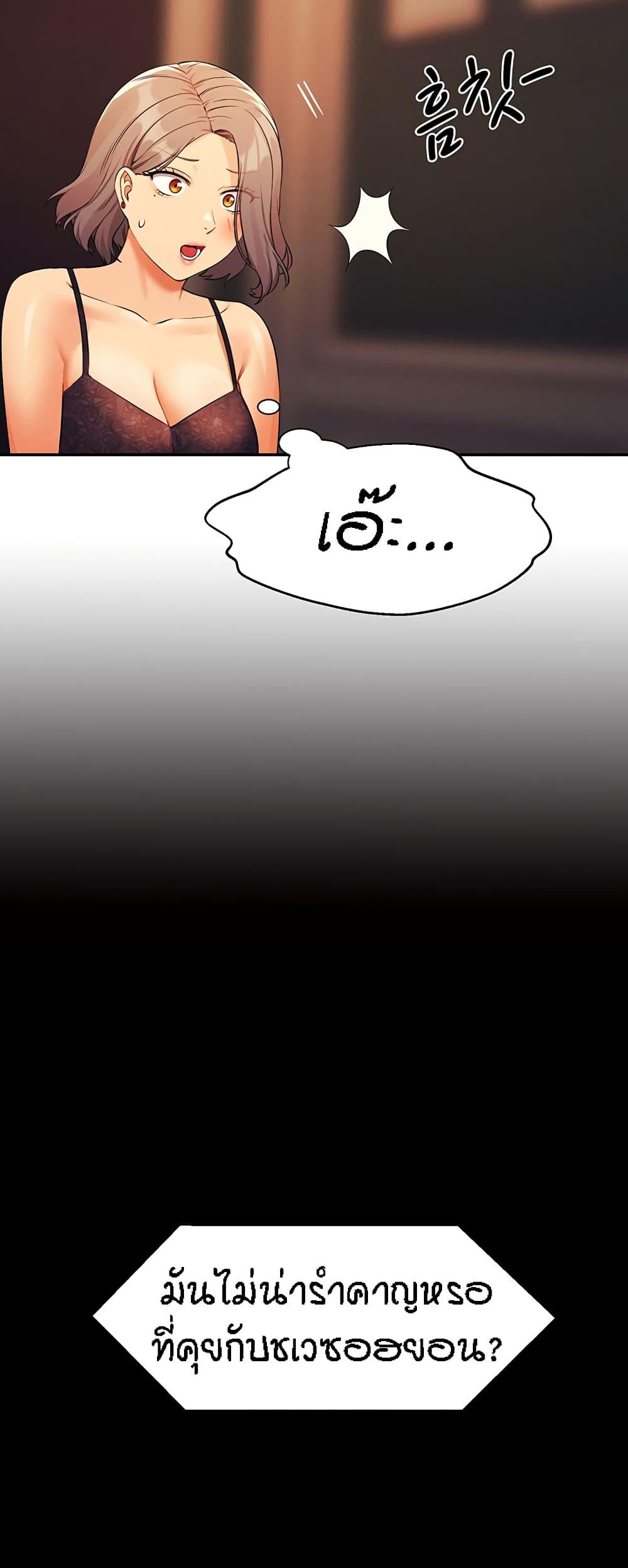 Doujin-Lc- อ่าน โดจิน มังฮวา เกาหลี ญี่ปุ่น จีน แปลไทย Is There No Goddess in My College ตอนที่ 1 2 3 4 5 6 7 8 9 10 11 12 13 14 ฟรี ไม่มีโฆษณา อ่าน โดจิน Manhwa เกาหลี ญี่ปุ่น จีน เรามีครบ คัดมาให้เน้นๆ โดจิน 18+ รับประกันความฟินโดย  Doujin Lc
