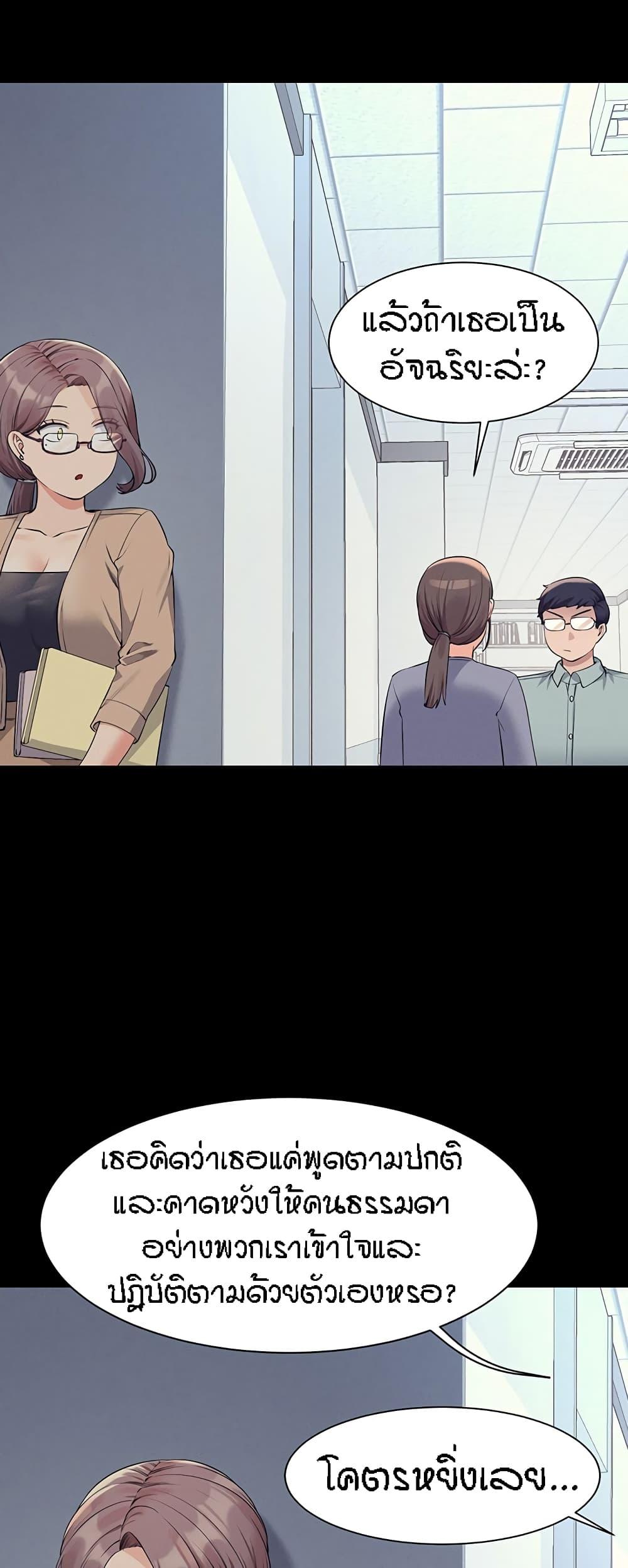 Doujin-Lc- อ่าน โดจิน มังฮวา เกาหลี ญี่ปุ่น จีน แปลไทย Is There No Goddess in My College ตอนที่ 1 2 3 4 5 6 7 8 9 10 11 12 13 14 ฟรี ไม่มีโฆษณา อ่าน โดจิน Manhwa เกาหลี ญี่ปุ่น จีน เรามีครบ คัดมาให้เน้นๆ โดจิน 18+ รับประกันความฟินโดย  Doujin Lc