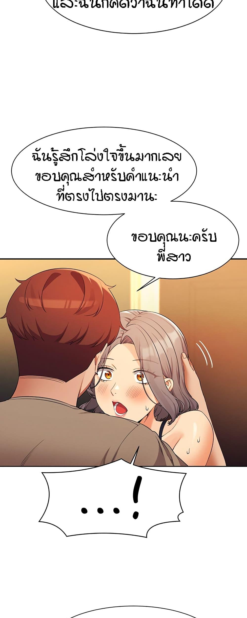 Doujin-Lc- อ่าน โดจิน มังฮวา เกาหลี ญี่ปุ่น จีน แปลไทย Is There No Goddess in My College ตอนที่ 1 2 3 4 5 6 7 8 9 10 11 12 13 14 ฟรี ไม่มีโฆษณา อ่าน โดจิน Manhwa เกาหลี ญี่ปุ่น จีน เรามีครบ คัดมาให้เน้นๆ โดจิน 18+ รับประกันความฟินโดย  Doujin Lc