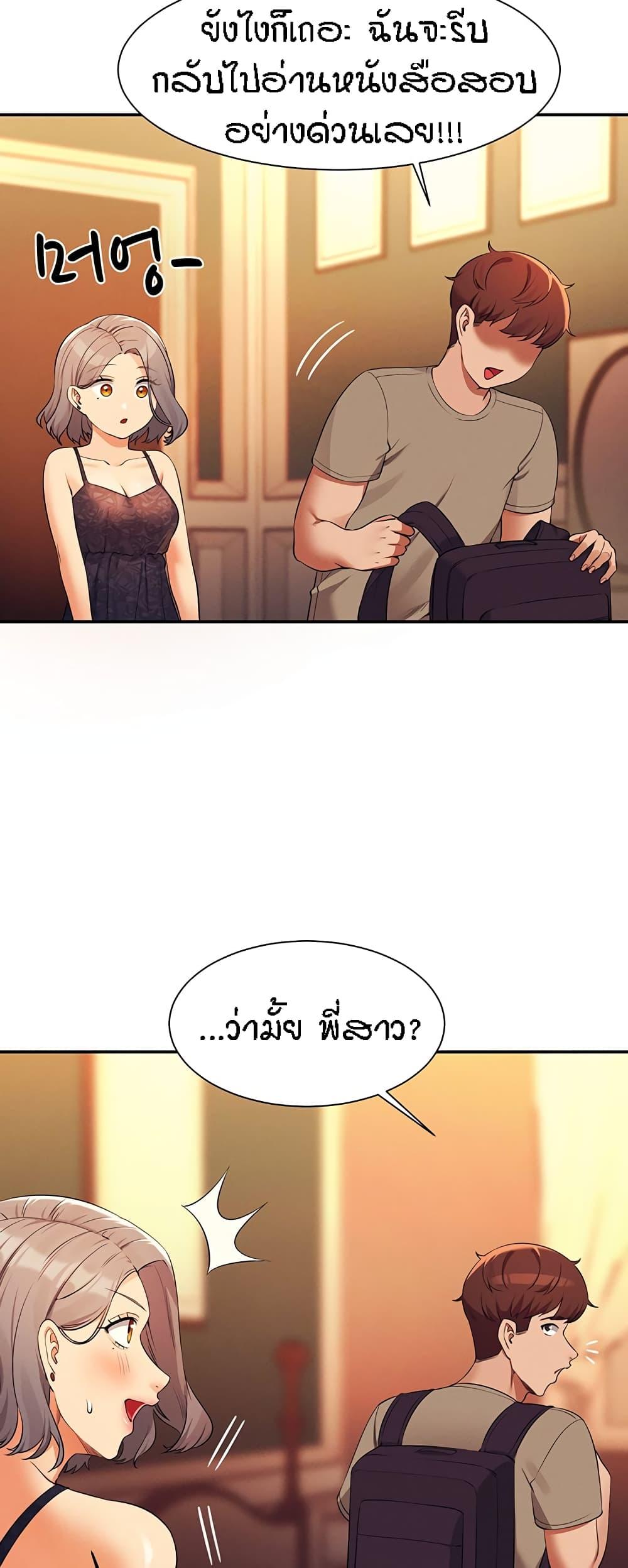 Doujin-Lc- อ่าน โดจิน มังฮวา เกาหลี ญี่ปุ่น จีน แปลไทย Is There No Goddess in My College ตอนที่ 1 2 3 4 5 6 7 8 9 10 11 12 13 14 ฟรี ไม่มีโฆษณา อ่าน โดจิน Manhwa เกาหลี ญี่ปุ่น จีน เรามีครบ คัดมาให้เน้นๆ โดจิน 18+ รับประกันความฟินโดย  Doujin Lc