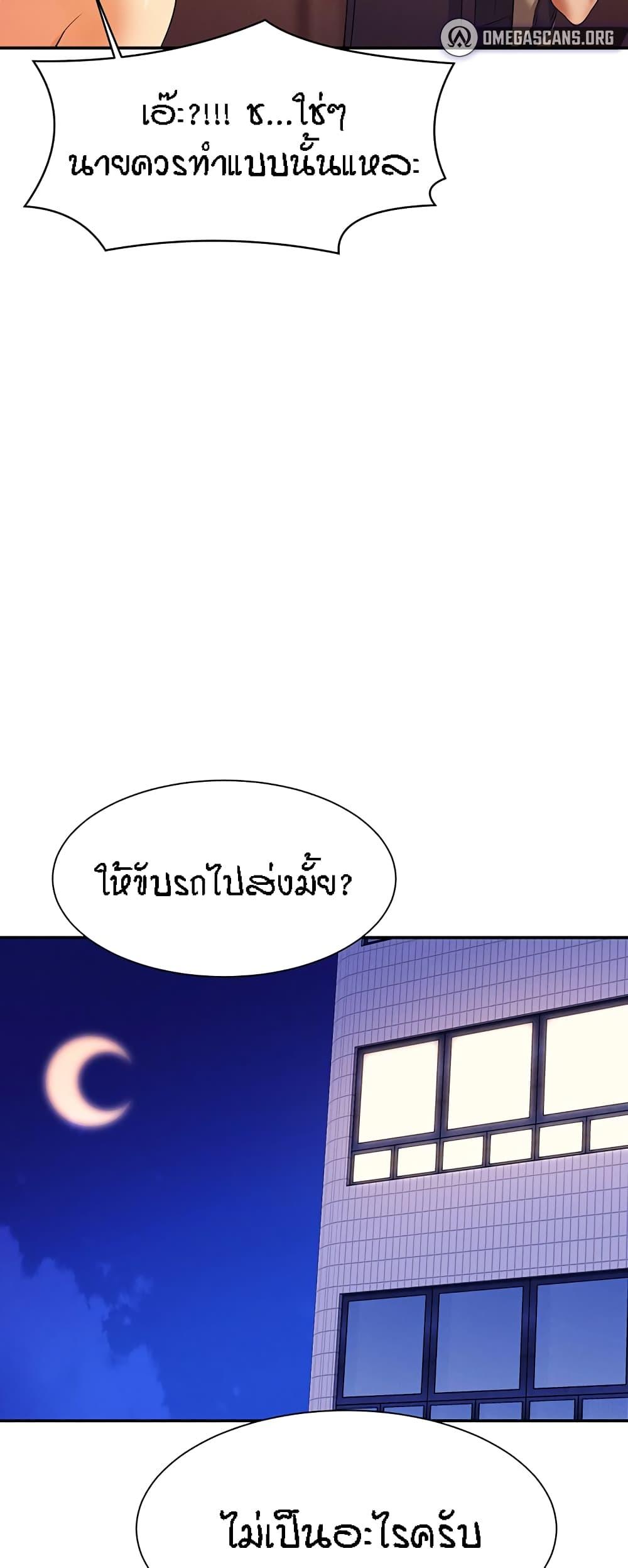 Doujin-Lc- อ่าน โดจิน มังฮวา เกาหลี ญี่ปุ่น จีน แปลไทย Is There No Goddess in My College ตอนที่ 1 2 3 4 5 6 7 8 9 10 11 12 13 14 ฟรี ไม่มีโฆษณา อ่าน โดจิน Manhwa เกาหลี ญี่ปุ่น จีน เรามีครบ คัดมาให้เน้นๆ โดจิน 18+ รับประกันความฟินโดย  Doujin Lc