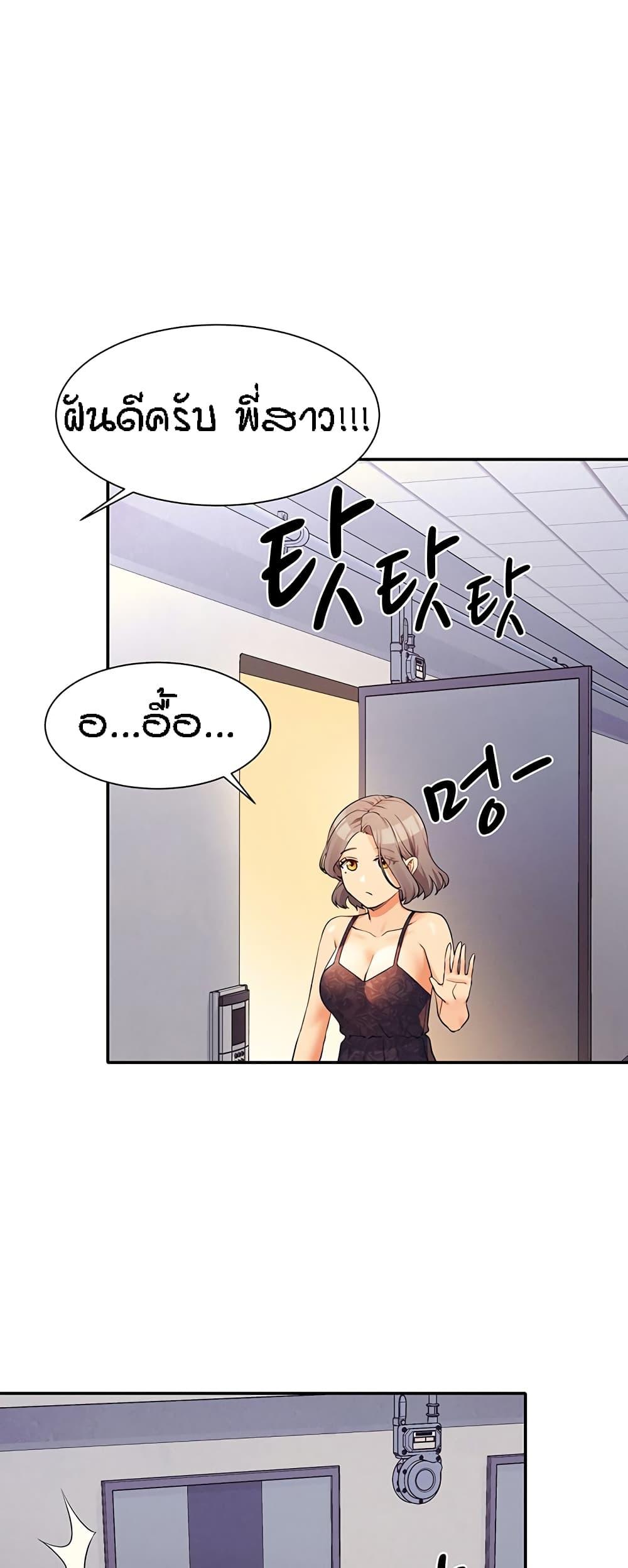 Doujin-Lc- อ่าน โดจิน มังฮวา เกาหลี ญี่ปุ่น จีน แปลไทย Is There No Goddess in My College ตอนที่ 1 2 3 4 5 6 7 8 9 10 11 12 13 14 ฟรี ไม่มีโฆษณา อ่าน โดจิน Manhwa เกาหลี ญี่ปุ่น จีน เรามีครบ คัดมาให้เน้นๆ โดจิน 18+ รับประกันความฟินโดย  Doujin Lc