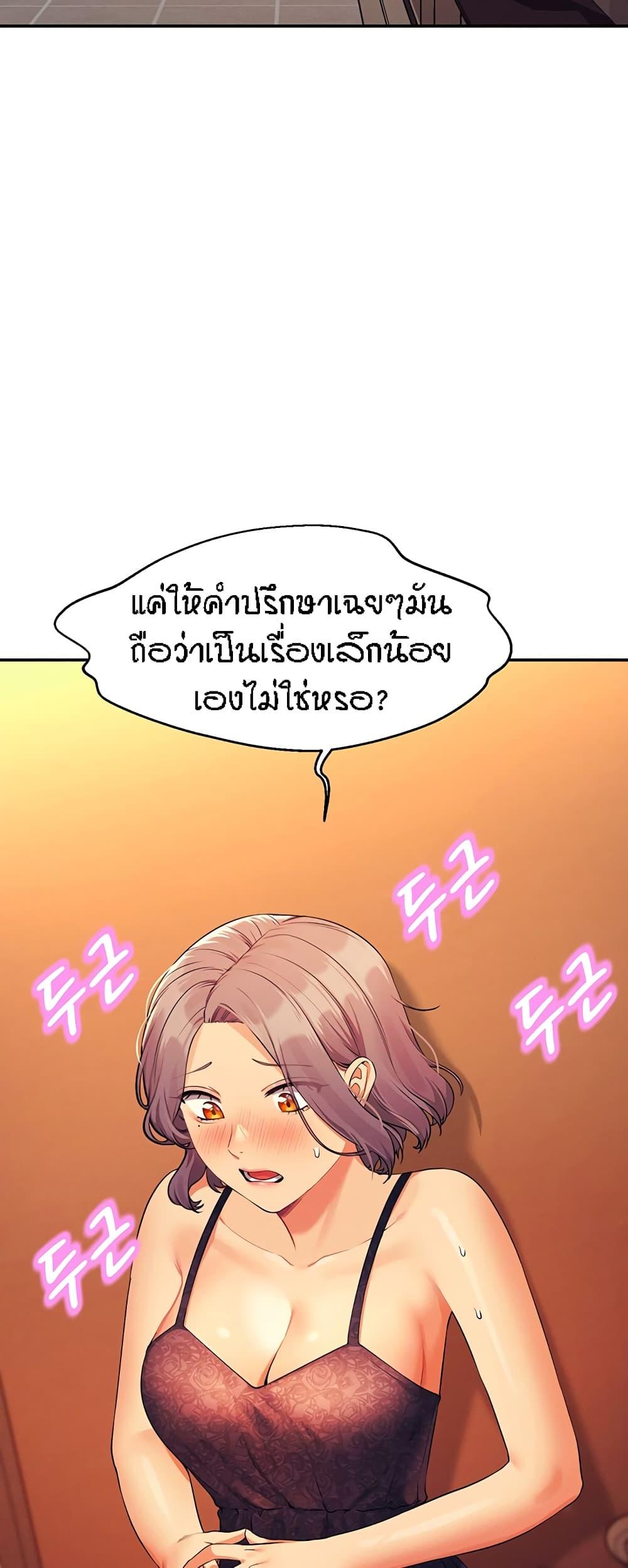 Doujin-Lc- อ่าน โดจิน มังฮวา เกาหลี ญี่ปุ่น จีน แปลไทย Is There No Goddess in My College ตอนที่ 1 2 3 4 5 6 7 8 9 10 11 12 13 14 ฟรี ไม่มีโฆษณา อ่าน โดจิน Manhwa เกาหลี ญี่ปุ่น จีน เรามีครบ คัดมาให้เน้นๆ โดจิน 18+ รับประกันความฟินโดย  Doujin Lc