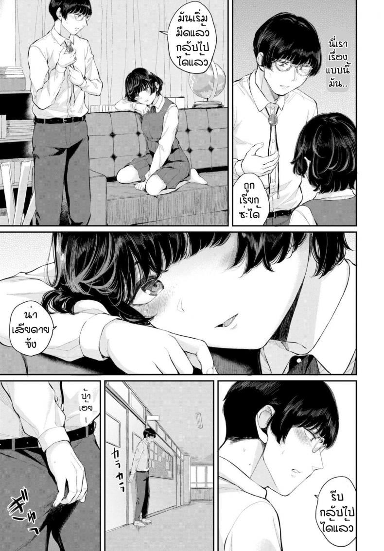 Doujin-Lc- อ่าน โดจิน มังฮวา เกาหลี ญี่ปุ่น จีน แปลไทย ความลับของเรา [Yamada Yuuya] Renai Kanjou ตอนที่ 1 2 3 4 5 6 7 8 9 10 11 12 13 14 ฟรี ไม่มีโฆษณา อ่าน โดจิน Manhwa เกาหลี ญี่ปุ่น จีน เรามีครบ คัดมาให้เน้นๆ โดจิน 18+ รับประกันความฟินโดย  Doujin Lc