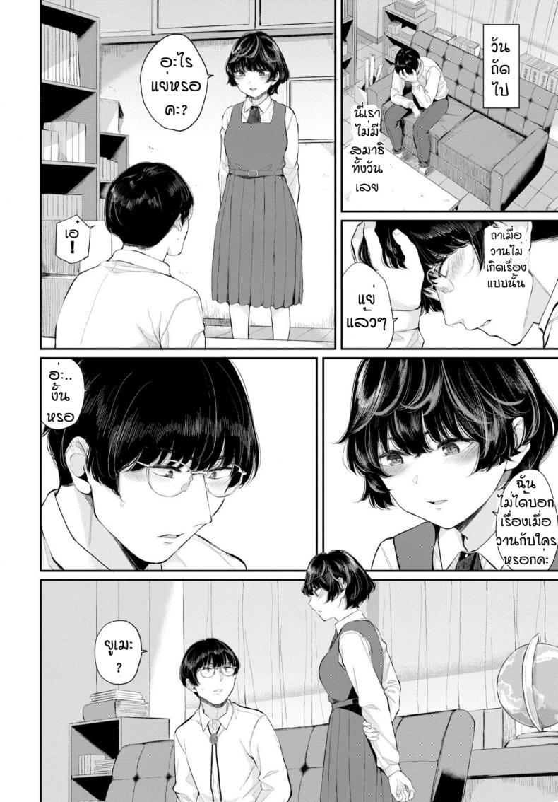 Doujin-Lc- อ่าน โดจิน มังฮวา เกาหลี ญี่ปุ่น จีน แปลไทย ความลับของเรา [Yamada Yuuya] Renai Kanjou ตอนที่ 1 2 3 4 5 6 7 8 9 10 11 12 13 14 ฟรี ไม่มีโฆษณา อ่าน โดจิน Manhwa เกาหลี ญี่ปุ่น จีน เรามีครบ คัดมาให้เน้นๆ โดจิน 18+ รับประกันความฟินโดย  Doujin Lc