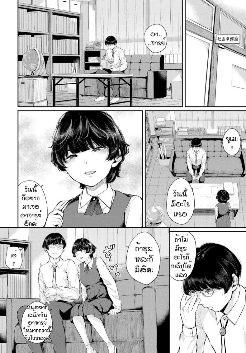 Doujin-Lc- อ่าน โดจิน มังฮวา เกาหลี ญี่ปุ่น จีน แปลไทย ความลับของเรา [Yamada Yuuya] Renai Kanjou ตอนที่ 1 2 3 4 5 6 7 8 9 10 11 12 13 14 ฟรี ไม่มีโฆษณา อ่าน โดจิน Manhwa เกาหลี ญี่ปุ่น จีน เรามีครบ คัดมาให้เน้นๆ โดจิน 18+ รับประกันความฟินโดย  Doujin Lc