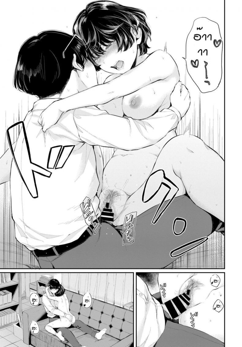 Doujin-Lc- อ่าน โดจิน มังฮวา เกาหลี ญี่ปุ่น จีน แปลไทย ความลับของเรา [Yamada Yuuya] Renai Kanjou ตอนที่ 1 2 3 4 5 6 7 8 9 10 11 12 13 14 ฟรี ไม่มีโฆษณา อ่าน โดจิน Manhwa เกาหลี ญี่ปุ่น จีน เรามีครบ คัดมาให้เน้นๆ โดจิน 18+ รับประกันความฟินโดย  Doujin Lc