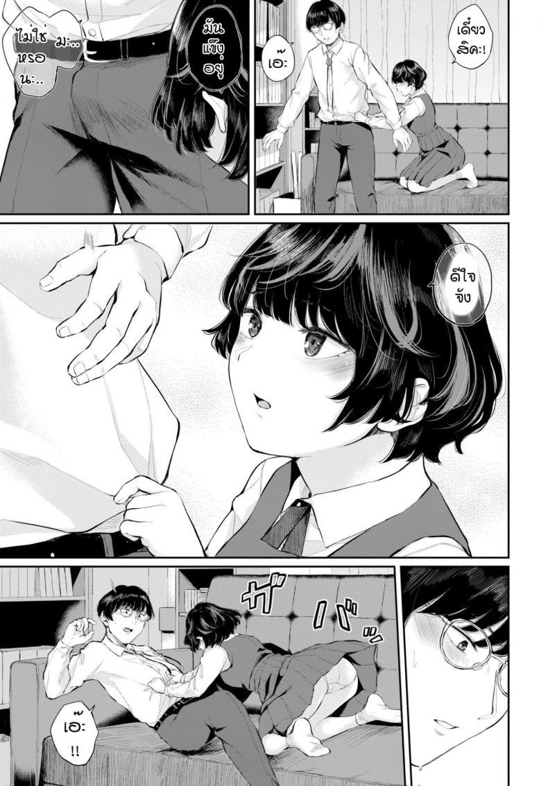 Doujin-Lc- อ่าน โดจิน มังฮวา เกาหลี ญี่ปุ่น จีน แปลไทย ความลับของเรา [Yamada Yuuya] Renai Kanjou ตอนที่ 1 2 3 4 5 6 7 8 9 10 11 12 13 14 ฟรี ไม่มีโฆษณา อ่าน โดจิน Manhwa เกาหลี ญี่ปุ่น จีน เรามีครบ คัดมาให้เน้นๆ โดจิน 18+ รับประกันความฟินโดย  Doujin Lc