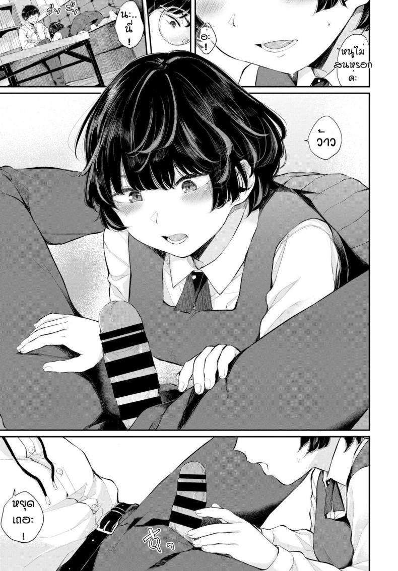 Doujin-Lc- อ่าน โดจิน มังฮวา เกาหลี ญี่ปุ่น จีน แปลไทย ความลับของเรา [Yamada Yuuya] Renai Kanjou ตอนที่ 1 2 3 4 5 6 7 8 9 10 11 12 13 14 ฟรี ไม่มีโฆษณา อ่าน โดจิน Manhwa เกาหลี ญี่ปุ่น จีน เรามีครบ คัดมาให้เน้นๆ โดจิน 18+ รับประกันความฟินโดย  Doujin Lc