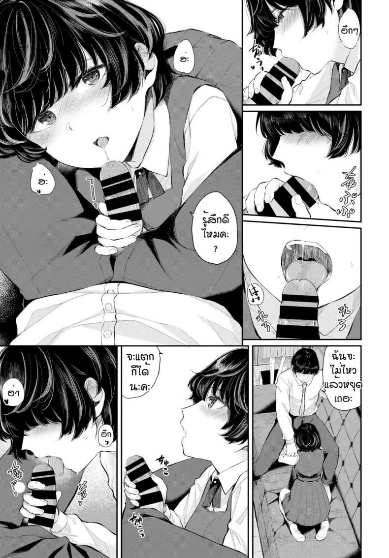 Doujin-Lc- อ่าน โดจิน มังฮวา เกาหลี ญี่ปุ่น จีน แปลไทย ความลับของเรา [Yamada Yuuya] Renai Kanjou ตอนที่ 1 2 3 4 5 6 7 8 9 10 11 12 13 14 ฟรี ไม่มีโฆษณา อ่าน โดจิน Manhwa เกาหลี ญี่ปุ่น จีน เรามีครบ คัดมาให้เน้นๆ โดจิน 18+ รับประกันความฟินโดย  Doujin Lc