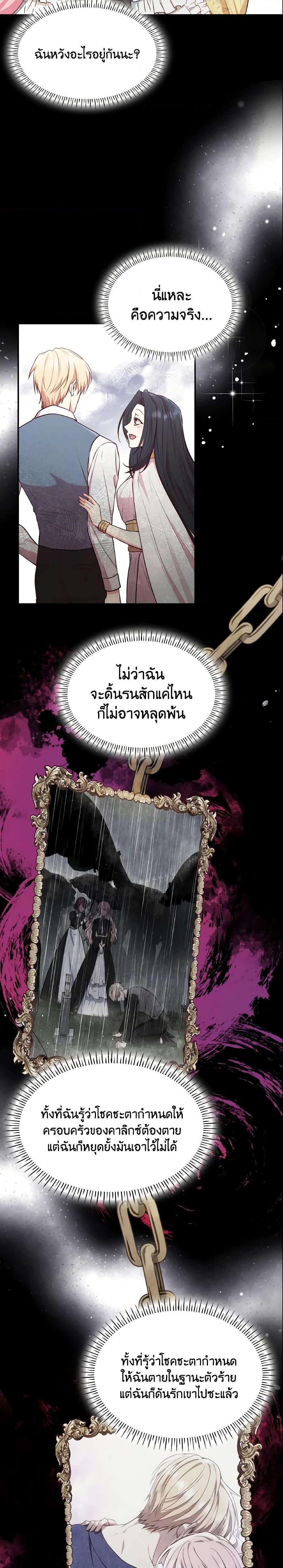 Manga-lc-com อ่านมังงะ อ่านการ์ตูน ออนไลน์ ฟรี I’m a Villainess But I Became a Mother ตอนที่ 1 2 3 4 5 6 7 8 9 10 11 12 13 14 ฟรี ไม่มีโฆษณา Manga-lc - อ่าน มังงะ อ่าน การ์ตูน ออนไลน์ อ่านมังงะ ฟรี