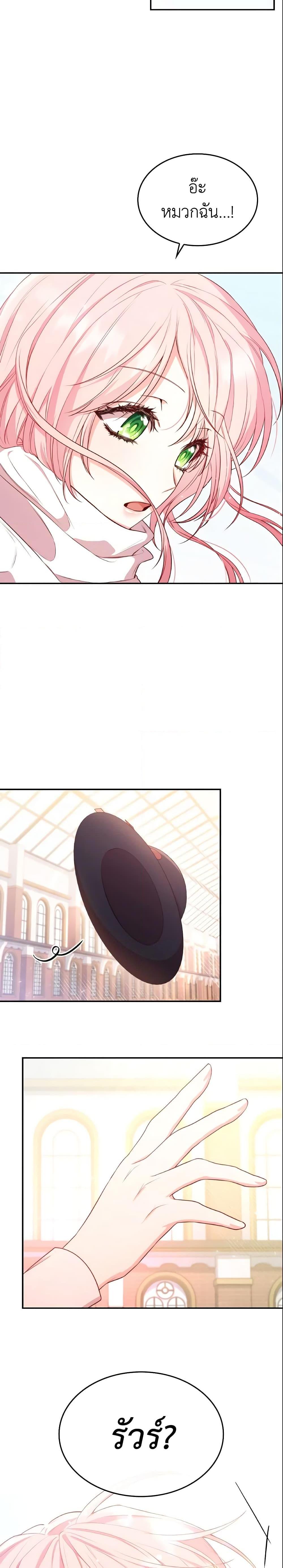 Manga-lc-com อ่านมังงะ อ่านการ์ตูน ออนไลน์ ฟรี I’m a Villainess But I Became a Mother ตอนที่ 1 2 3 4 5 6 7 8 9 10 11 12 13 14 ฟรี ไม่มีโฆษณา Manga-lc - อ่าน มังงะ อ่าน การ์ตูน ออนไลน์ อ่านมังงะ ฟรี