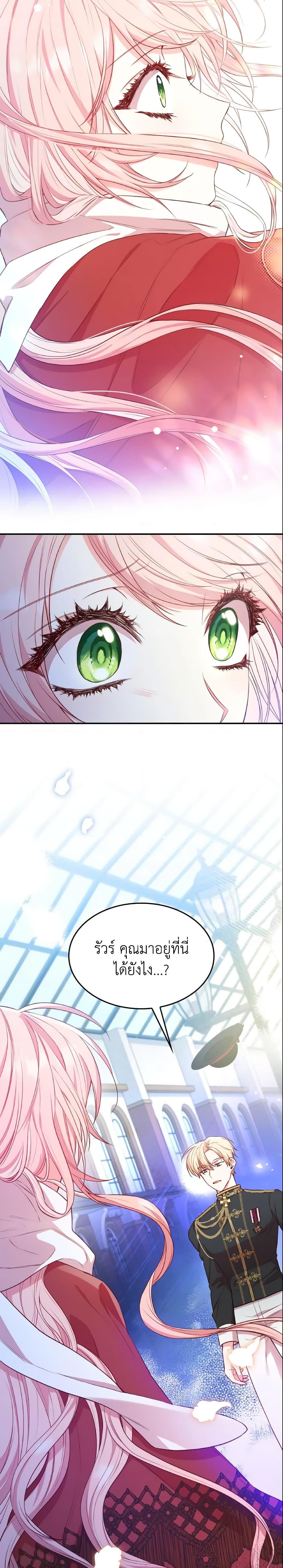 Manga-lc-com อ่านมังงะ อ่านการ์ตูน ออนไลน์ ฟรี I’m a Villainess But I Became a Mother ตอนที่ 1 2 3 4 5 6 7 8 9 10 11 12 13 14 ฟรี ไม่มีโฆษณา Manga-lc - อ่าน มังงะ อ่าน การ์ตูน ออนไลน์ อ่านมังงะ ฟรี