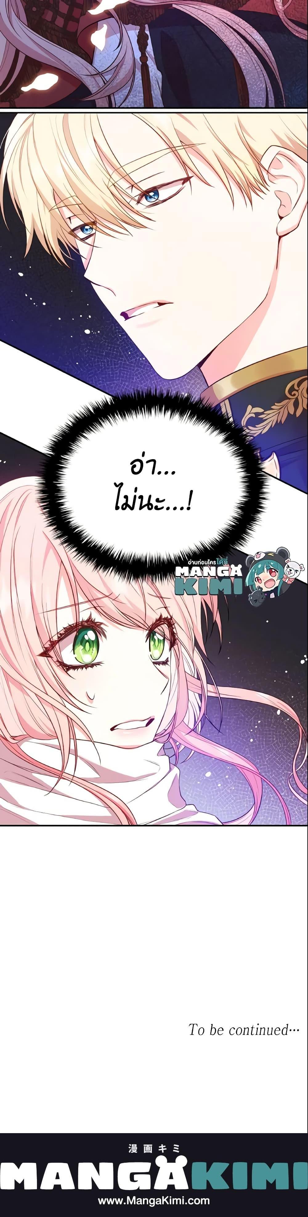 Manga-lc-com อ่านมังงะ อ่านการ์ตูน ออนไลน์ ฟรี I’m a Villainess But I Became a Mother ตอนที่ 1 2 3 4 5 6 7 8 9 10 11 12 13 14 ฟรี ไม่มีโฆษณา Manga-lc - อ่าน มังงะ อ่าน การ์ตูน ออนไลน์ อ่านมังงะ ฟรี