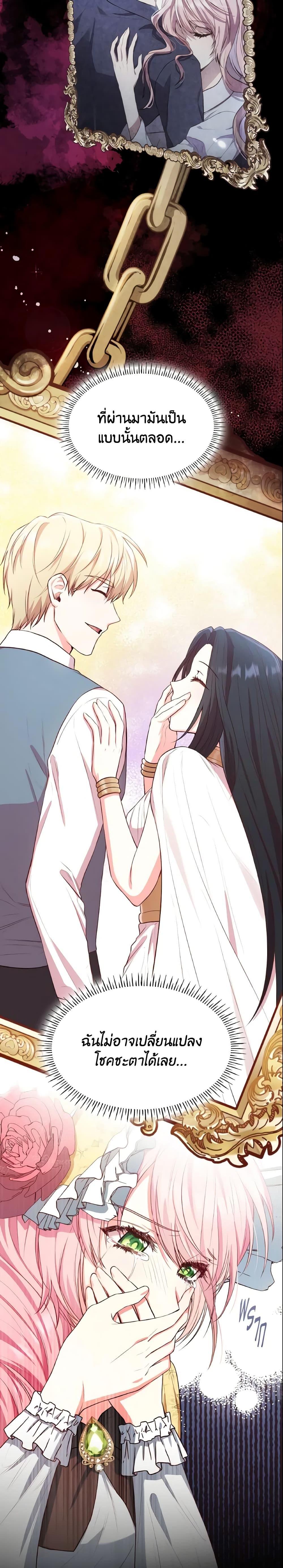 Manga-lc-com อ่านมังงะ อ่านการ์ตูน ออนไลน์ ฟรี I’m a Villainess But I Became a Mother ตอนที่ 1 2 3 4 5 6 7 8 9 10 11 12 13 14 ฟรี ไม่มีโฆษณา Manga-lc - อ่าน มังงะ อ่าน การ์ตูน ออนไลน์ อ่านมังงะ ฟรี