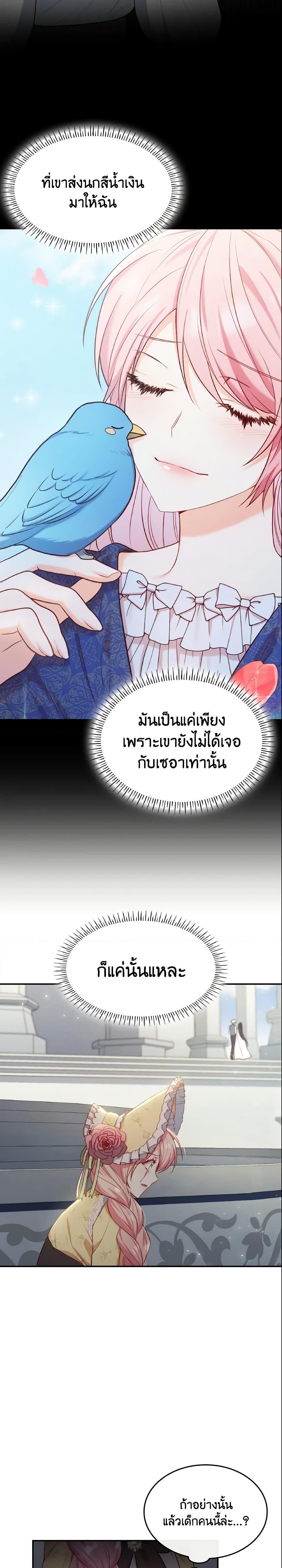 Manga-lc-com อ่านมังงะ อ่านการ์ตูน ออนไลน์ ฟรี I’m a Villainess But I Became a Mother ตอนที่ 1 2 3 4 5 6 7 8 9 10 11 12 13 14 ฟรี ไม่มีโฆษณา Manga-lc - อ่าน มังงะ อ่าน การ์ตูน ออนไลน์ อ่านมังงะ ฟรี