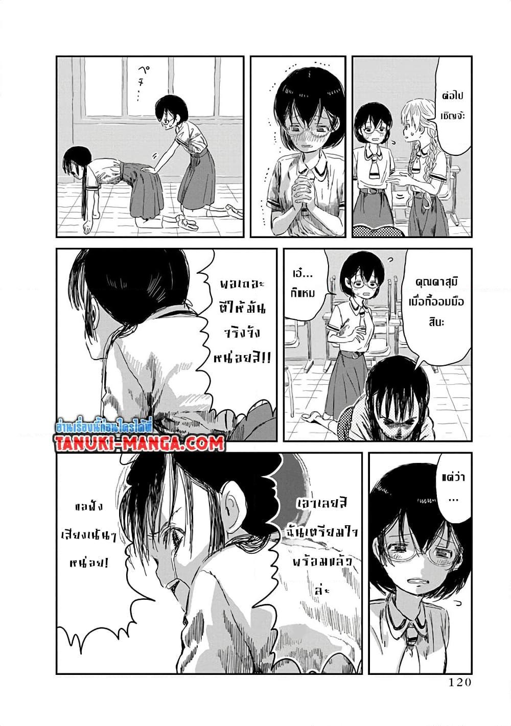 Manga-lc-com อ่านมังงะ อ่านการ์ตูน ออนไลน์ ฟรี Asobi Asobase ตอนที่ 1 2 3 4 5 6 7 8 9 10 11 12 13 14 ฟรี ไม่มีโฆษณา Manga-lc - อ่าน มังงะ อ่าน การ์ตูน ออนไลน์ อ่านมังงะ ฟรี