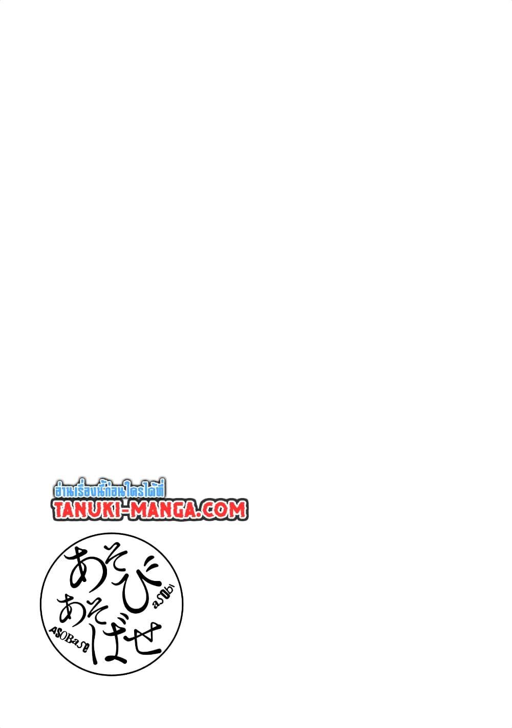 Manga-lc-com อ่านมังงะ อ่านการ์ตูน ออนไลน์ ฟรี Asobi Asobase ตอนที่ 1 2 3 4 5 6 7 8 9 10 11 12 13 14 ฟรี ไม่มีโฆษณา Manga-lc - อ่าน มังงะ อ่าน การ์ตูน ออนไลน์ อ่านมังงะ ฟรี