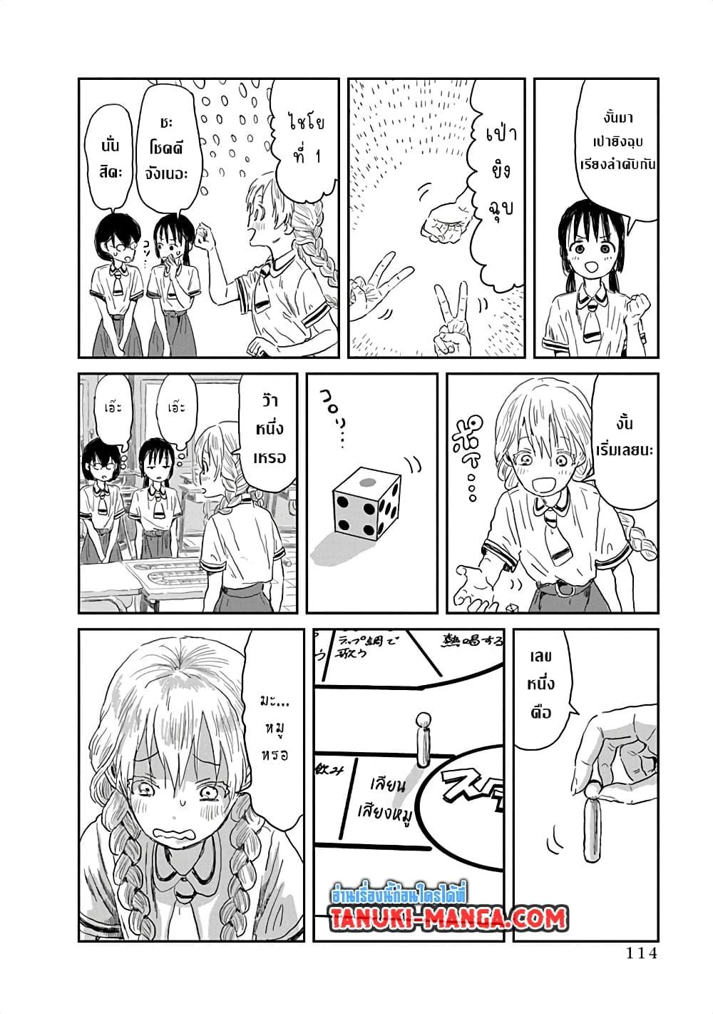 Manga-lc-com อ่านมังงะ อ่านการ์ตูน ออนไลน์ ฟรี Asobi Asobase ตอนที่ 1 2 3 4 5 6 7 8 9 10 11 12 13 14 ฟรี ไม่มีโฆษณา Manga-lc - อ่าน มังงะ อ่าน การ์ตูน ออนไลน์ อ่านมังงะ ฟรี