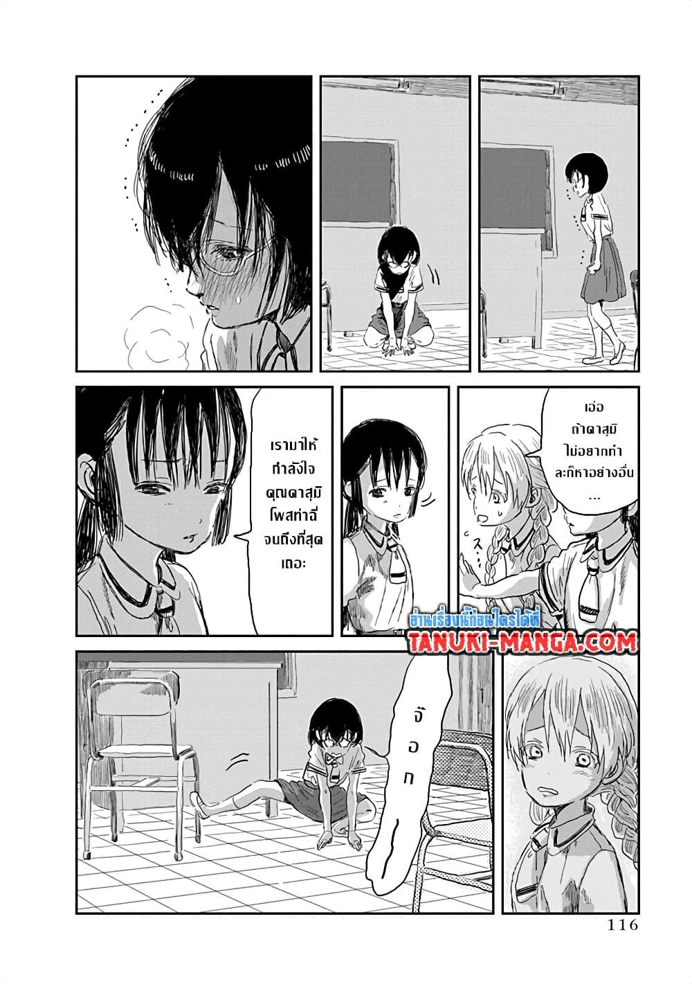 Manga-lc-com อ่านมังงะ อ่านการ์ตูน ออนไลน์ ฟรี Asobi Asobase ตอนที่ 1 2 3 4 5 6 7 8 9 10 11 12 13 14 ฟรี ไม่มีโฆษณา Manga-lc - อ่าน มังงะ อ่าน การ์ตูน ออนไลน์ อ่านมังงะ ฟรี