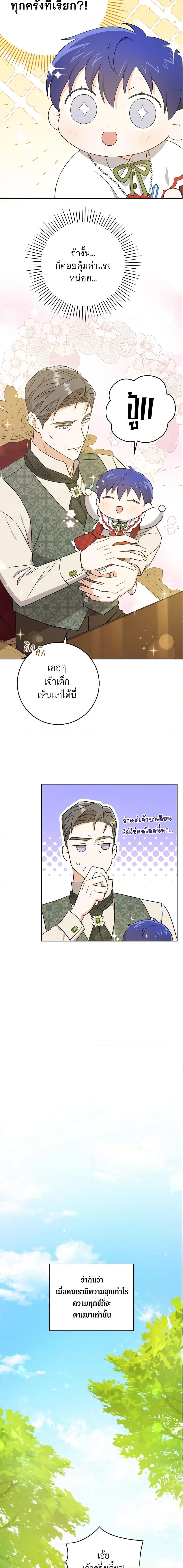 Manga-lc-com อ่านมังงะ อ่านการ์ตูน ออนไลน์ ฟรี Please Give Me the Pacifier ตอนที่ 1 2 3 4 5 6 7 8 9 10 11 12 13 14 ฟรี ไม่มีโฆษณา Manga-lc - อ่าน มังงะ อ่าน การ์ตูน ออนไลน์ อ่านมังงะ ฟรี