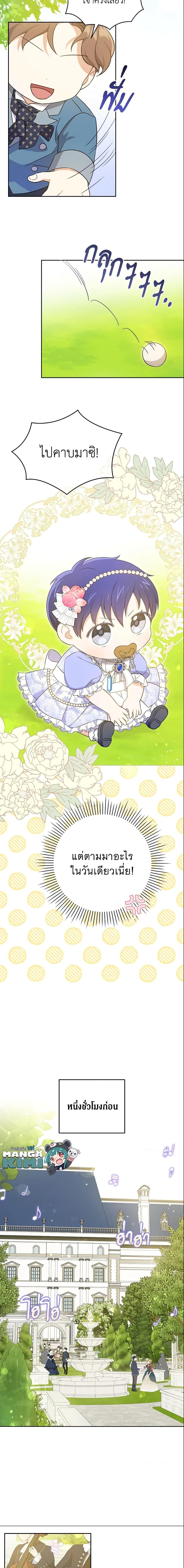 Manga-lc-com อ่านมังงะ อ่านการ์ตูน ออนไลน์ ฟรี Please Give Me the Pacifier ตอนที่ 1 2 3 4 5 6 7 8 9 10 11 12 13 14 ฟรี ไม่มีโฆษณา Manga-lc - อ่าน มังงะ อ่าน การ์ตูน ออนไลน์ อ่านมังงะ ฟรี
