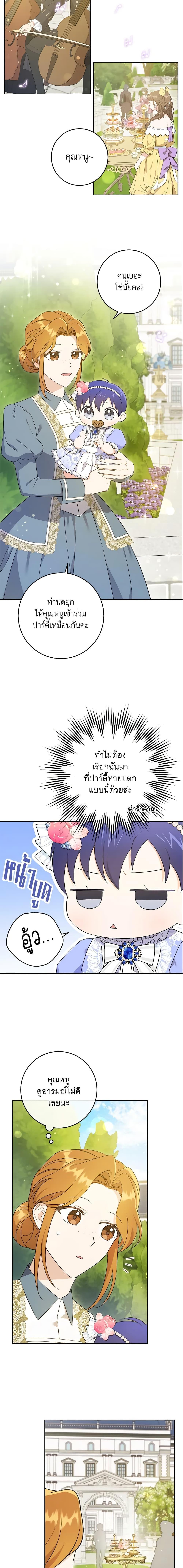 Manga-lc-com อ่านมังงะ อ่านการ์ตูน ออนไลน์ ฟรี Please Give Me the Pacifier ตอนที่ 1 2 3 4 5 6 7 8 9 10 11 12 13 14 ฟรี ไม่มีโฆษณา Manga-lc - อ่าน มังงะ อ่าน การ์ตูน ออนไลน์ อ่านมังงะ ฟรี