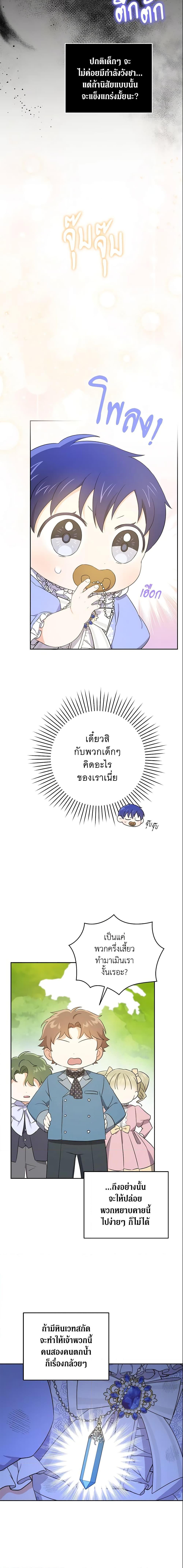 Manga-lc-com อ่านมังงะ อ่านการ์ตูน ออนไลน์ ฟรี Please Give Me the Pacifier ตอนที่ 1 2 3 4 5 6 7 8 9 10 11 12 13 14 ฟรี ไม่มีโฆษณา Manga-lc - อ่าน มังงะ อ่าน การ์ตูน ออนไลน์ อ่านมังงะ ฟรี