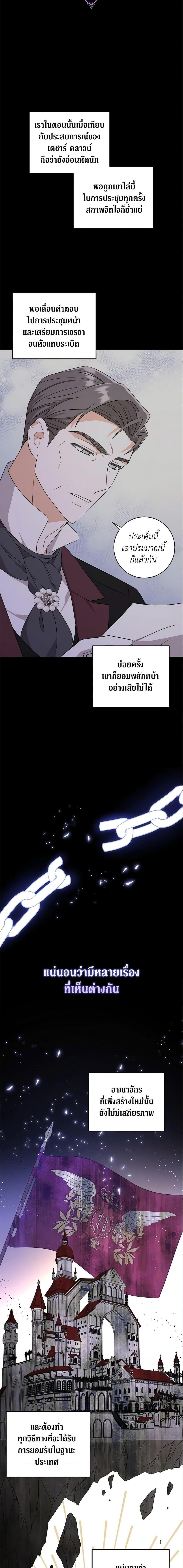 Manga-lc-com อ่านมังงะ อ่านการ์ตูน ออนไลน์ ฟรี Please Give Me the Pacifier ตอนที่ 1 2 3 4 5 6 7 8 9 10 11 12 13 14 ฟรี ไม่มีโฆษณา Manga-lc - อ่าน มังงะ อ่าน การ์ตูน ออนไลน์ อ่านมังงะ ฟรี