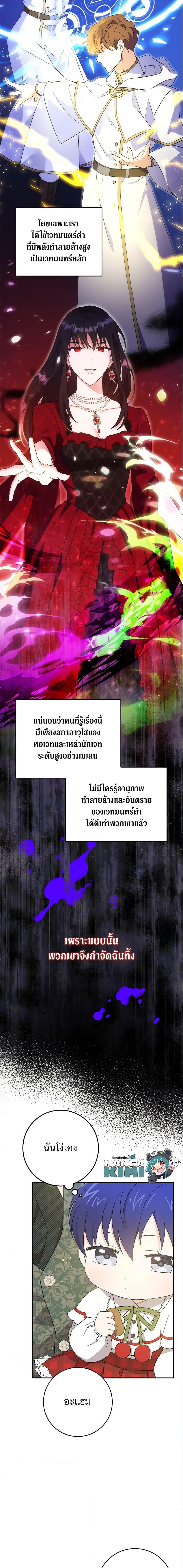 Manga-lc-com อ่านมังงะ อ่านการ์ตูน ออนไลน์ ฟรี Please Give Me the Pacifier ตอนที่ 1 2 3 4 5 6 7 8 9 10 11 12 13 14 ฟรี ไม่มีโฆษณา Manga-lc - อ่าน มังงะ อ่าน การ์ตูน ออนไลน์ อ่านมังงะ ฟรี