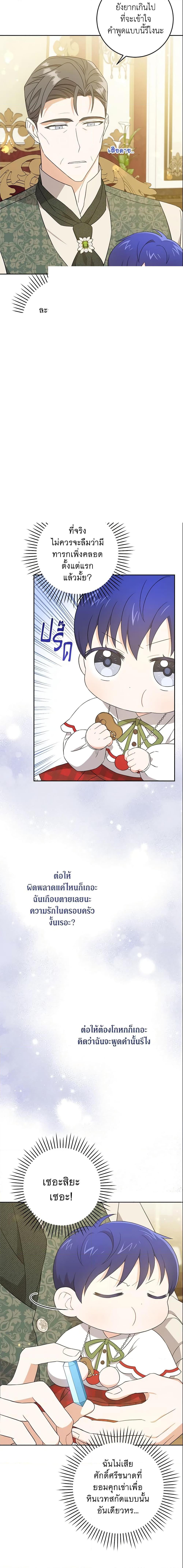 Manga-lc-com อ่านมังงะ อ่านการ์ตูน ออนไลน์ ฟรี Please Give Me the Pacifier ตอนที่ 1 2 3 4 5 6 7 8 9 10 11 12 13 14 ฟรี ไม่มีโฆษณา Manga-lc - อ่าน มังงะ อ่าน การ์ตูน ออนไลน์ อ่านมังงะ ฟรี