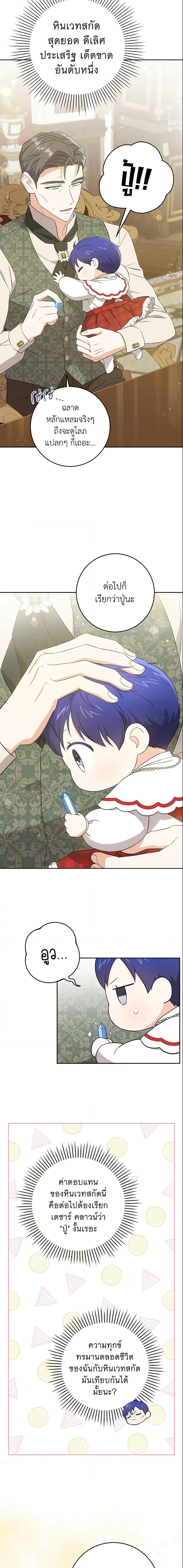 Manga-lc-com อ่านมังงะ อ่านการ์ตูน ออนไลน์ ฟรี Please Give Me the Pacifier ตอนที่ 1 2 3 4 5 6 7 8 9 10 11 12 13 14 ฟรี ไม่มีโฆษณา Manga-lc - อ่าน มังงะ อ่าน การ์ตูน ออนไลน์ อ่านมังงะ ฟรี