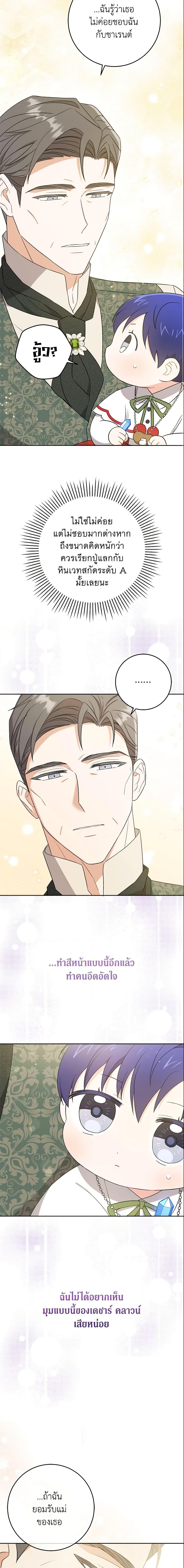 Manga-lc-com อ่านมังงะ อ่านการ์ตูน ออนไลน์ ฟรี Please Give Me the Pacifier ตอนที่ 1 2 3 4 5 6 7 8 9 10 11 12 13 14 ฟรี ไม่มีโฆษณา Manga-lc - อ่าน มังงะ อ่าน การ์ตูน ออนไลน์ อ่านมังงะ ฟรี