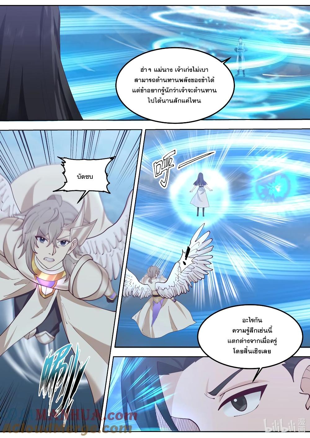 Manga-lc-com อ่านมังงะ อ่านการ์ตูน ออนไลน์ ฟรี Martial God Asura ตอนที่ 1 2 3 4 5 6 7 8 9 10 11 12 13 14 ฟรี ไม่มีโฆษณา Manga-lc - อ่าน มังงะ อ่าน การ์ตูน ออนไลน์ อ่านมังงะ ฟรี