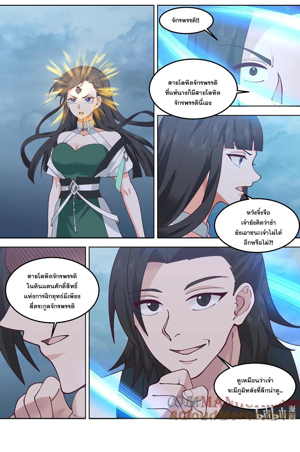 Manga-lc-com อ่านมังงะ อ่านการ์ตูน ออนไลน์ ฟรี Martial God Asura ตอนที่ 1 2 3 4 5 6 7 8 9 10 11 12 13 14 ฟรี ไม่มีโฆษณา Manga-lc - อ่าน มังงะ อ่าน การ์ตูน ออนไลน์ อ่านมังงะ ฟรี