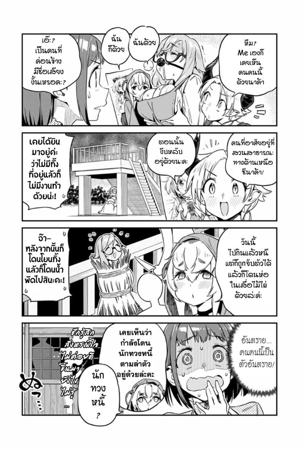 Manga-lc-com อ่านมังงะ อ่านการ์ตูน ออนไลน์ ฟรี Youkai Izakaya non Bere ke ตอนที่ 1 2 3 4 5 6 7 8 9 10 11 12 13 14 ฟรี ไม่มีโฆษณา Manga-lc - อ่าน มังงะ อ่าน การ์ตูน ออนไลน์ อ่านมังงะ ฟรี