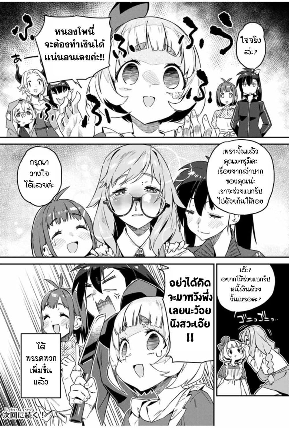 Manga-lc-com อ่านมังงะ อ่านการ์ตูน ออนไลน์ ฟรี Youkai Izakaya non Bere ke ตอนที่ 1 2 3 4 5 6 7 8 9 10 11 12 13 14 ฟรี ไม่มีโฆษณา Manga-lc - อ่าน มังงะ อ่าน การ์ตูน ออนไลน์ อ่านมังงะ ฟรี